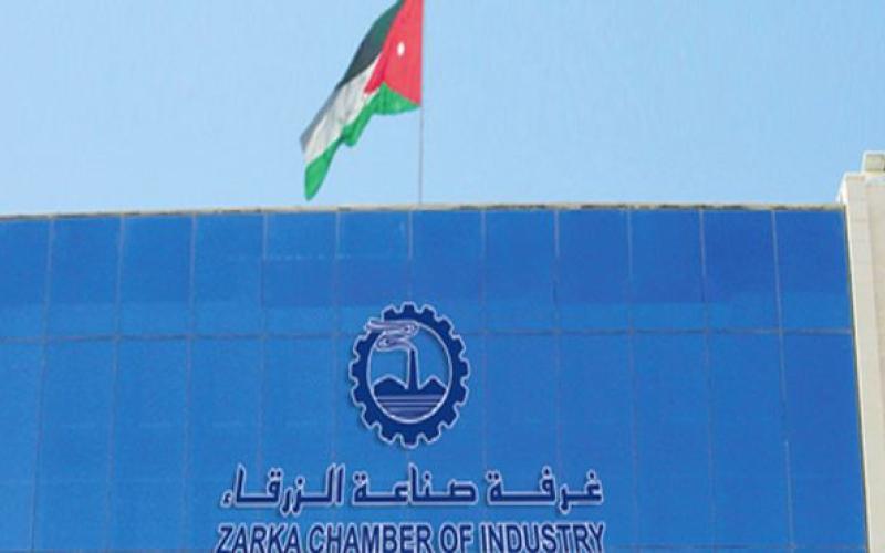 انخفاض صادرات غرفة الزرقاء 18%