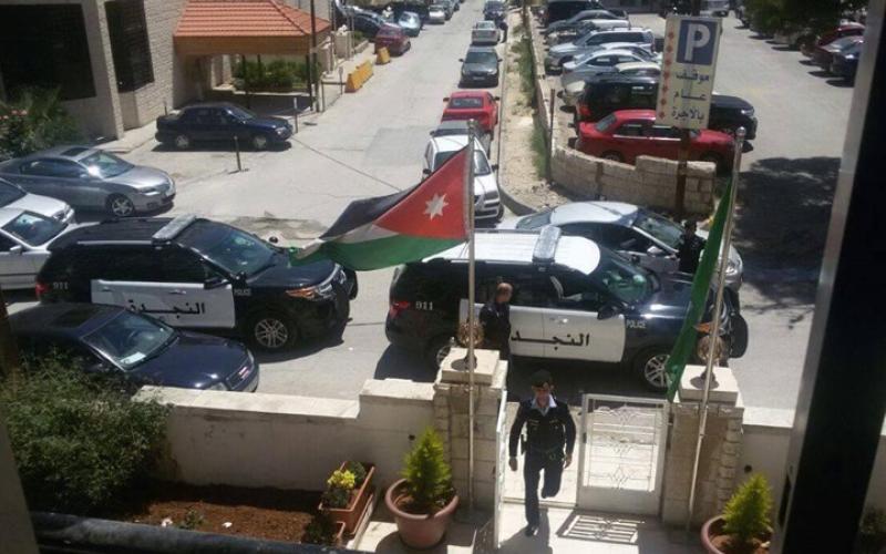 "العمل الإسلامي" يطالب بوقف إغلاق مقاره