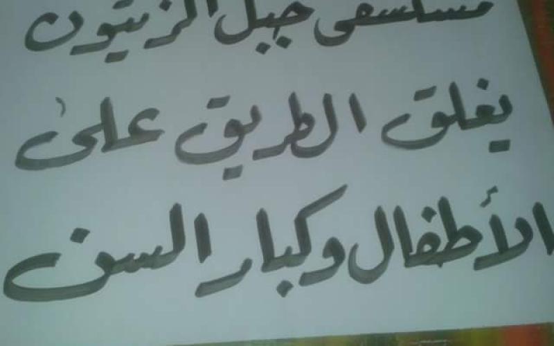 قرار تنظيمي يخنق الالاف من اهالي وادي الحجر بالزرقاء