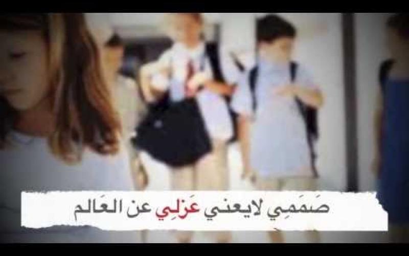 مديرية ثقافة الزرقاء تحتفل بإسبوع الطفل الأصم العالمي