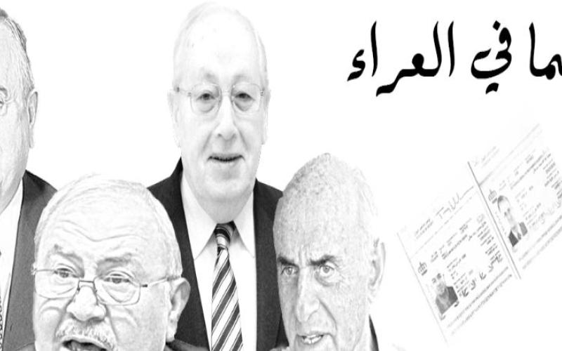 "ضريبة الدخل" تدرس أسماء الأردنيين في "أوراق بنما"