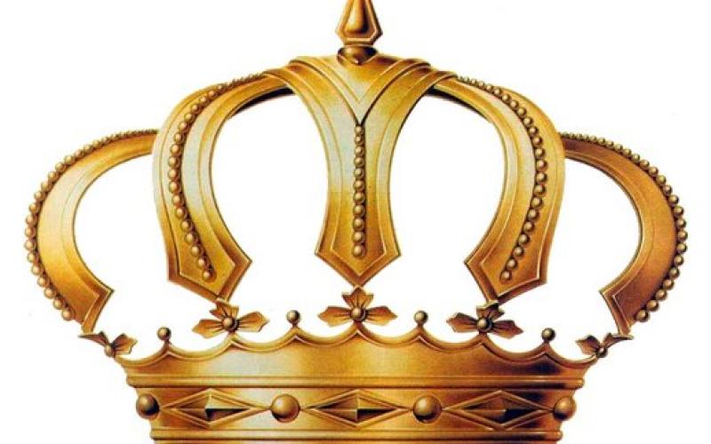 إرادة ملكية بالمصادقة على "معدل الصناعة والتجارة"