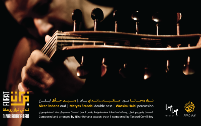 الموسيقيّ "روحانا" يطلق ألبومه "فُرات" في الأردن