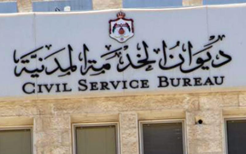 تعيين نحو 11 ألف موظف خلال 2015- 2016