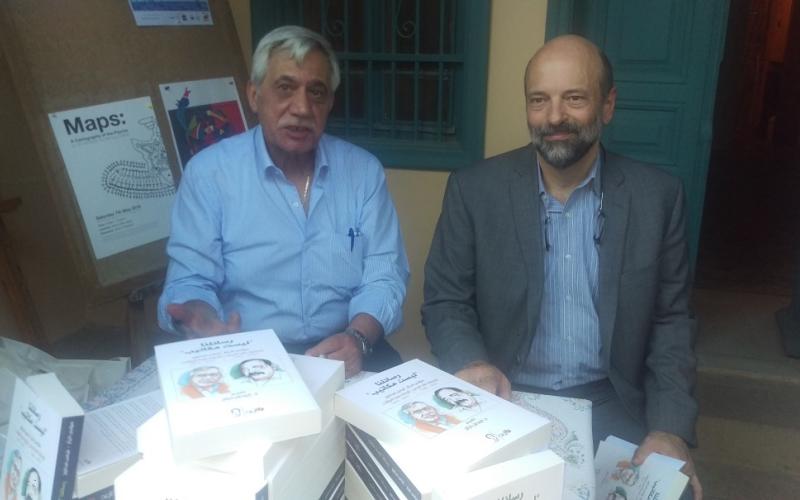 "رسائلنا ليست مكاتيب" عن "سيرتين غير مكتملتين"