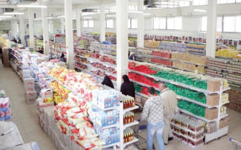 "الاستهلاكية المدنية" تخفض أسعار 76 سلعة