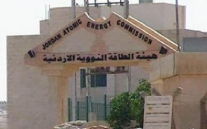 إقرار شروط ترخيص العاملين بالمجال الاشعاعي والنووي