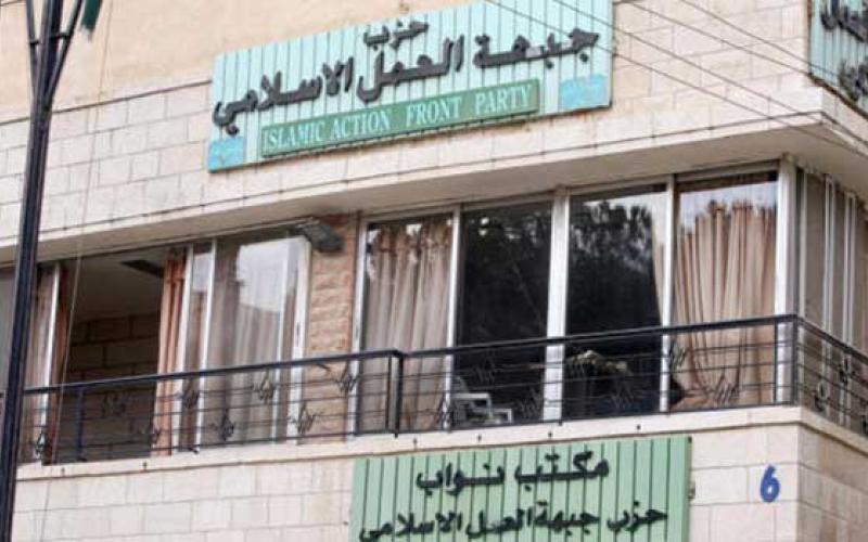 "العمل الإسلامي" يستنكر استهداف الجيش