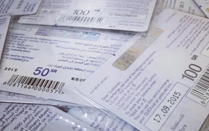 مصر: إحباط تهريب بطاقات شحن قادمة من الأردن