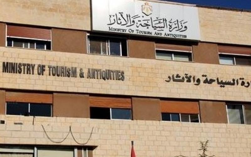 لجنة مناوبة من "السياحة" طيلة عطلة العيد