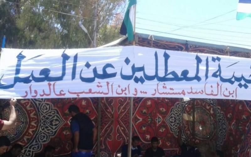 السنيد: مهلة الحكومة لتلبية مطالب المتعطلين عن العمل تنتهي هذا الأسبوع