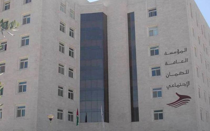 20 مليون دينار سلف لمتقاعدي الضمان