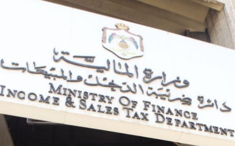 الضريبة تدعو المكلفين لتوريد الضريبة المستحقة