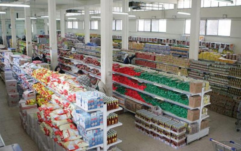 "الاستهلاكية المدنية" تداوم الجمعة