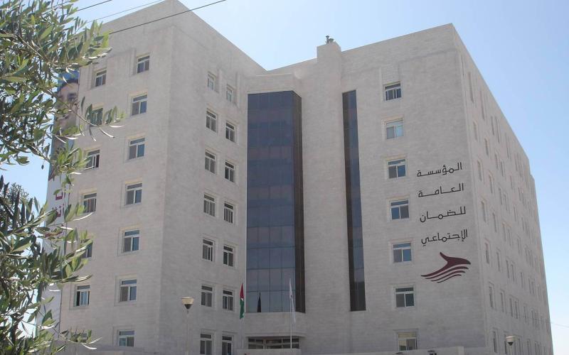 الضمان تدعو جمهورها للتواصل معها عبر الفيس بوك