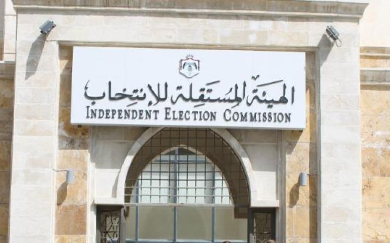 "المستقلة للانتخاب": 42 مخالفة وهناك من يحرض ويشوّش على الانتخابات