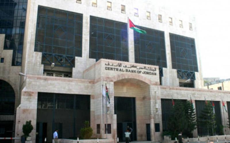 البنك المركزي 