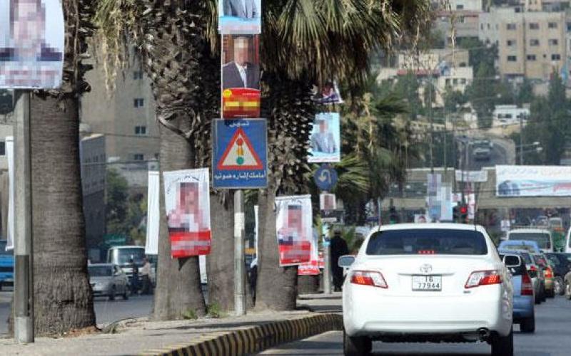 الأمانة: ضبط دعايات انتخابية مخالفة