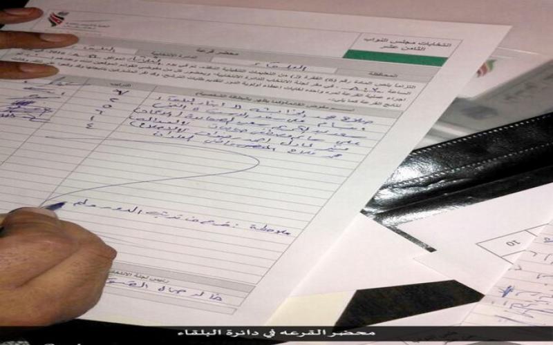 162 قائمة انتخابية مسجلة حتى ظهيرة الأربعاء