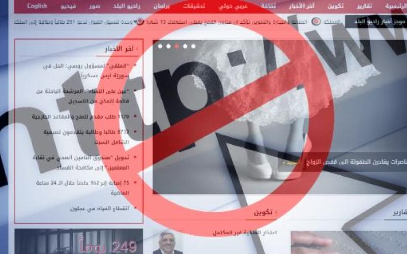 عمان نت: نعتذر لغيابنا "القسري" وهذه أسباب حجبنا