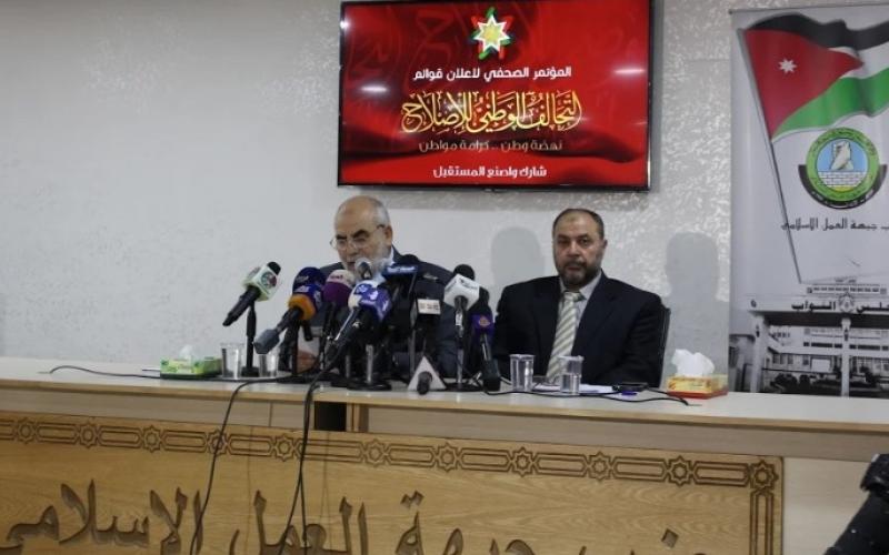 "التحالف الوطني للإصلاح" يعلن عن 20 قائمة و122 مرشحا