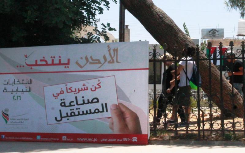 راصد: تفاوت كبير بالتنافسية بين الدوائر الانتخابية