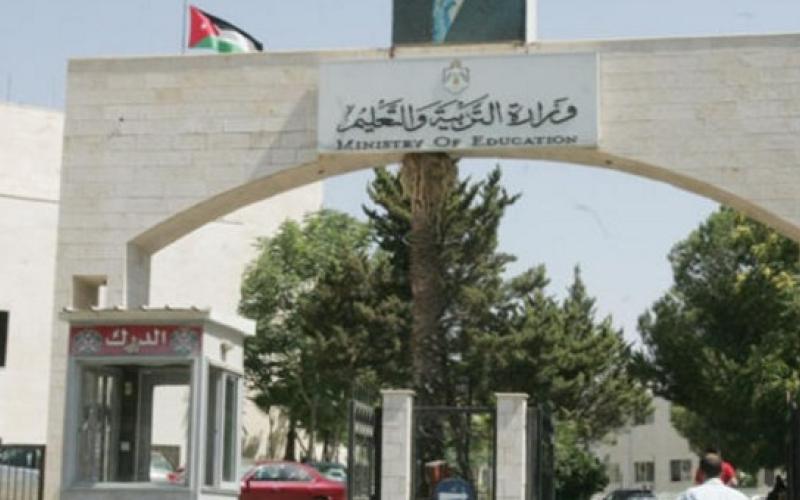 "التربية" تنفي رسوب 240 ألف طالب توجيهي خلال آخر 3 سنوات