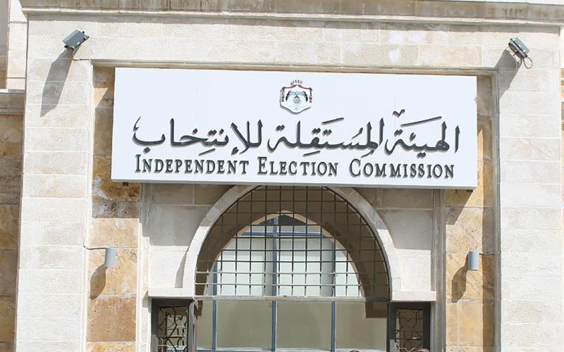 الهيئة المستقلة: رفض طلبات 6 مترشحين وقائمة