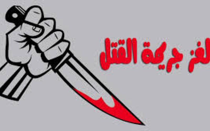 فك لغز جريمة قتل بالعاصمة بعد اربعة أشهر