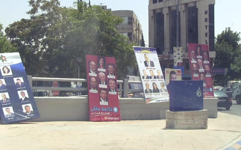 راصد: 234 مرشحاً حزبياً ضمن 99 قائمة انتخابية‎