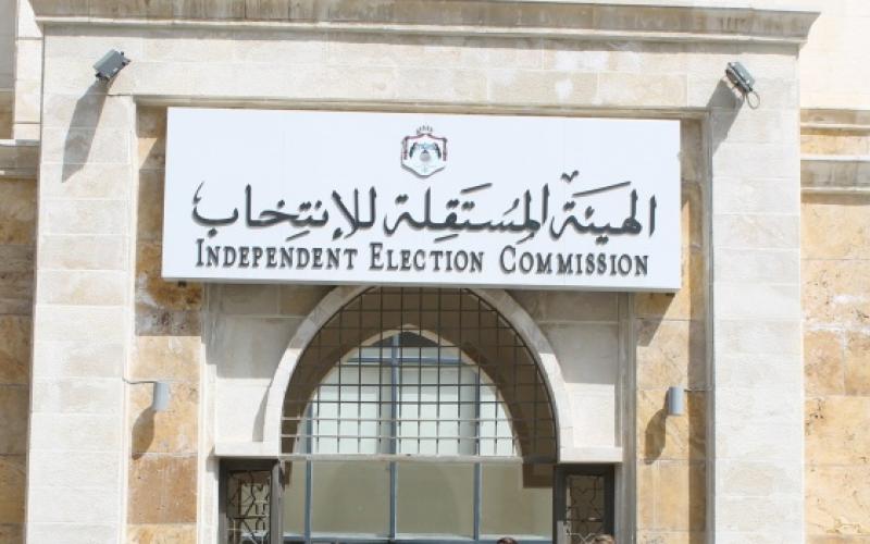 "المستقلة للانتخاب": النتائج لن تستغرف 3 أيام