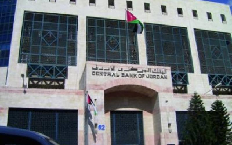 انخفاض الاحتياطي الأجنبي 10.5%