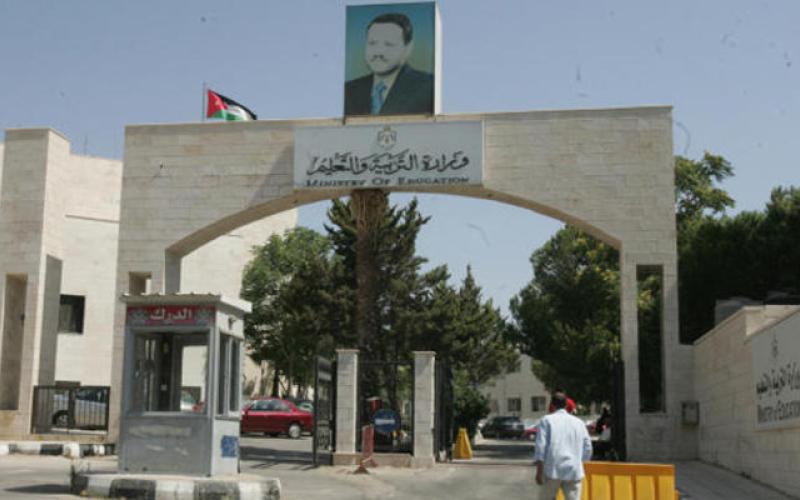 تمديد فترة الانتقال من المدارس الخاصة إلى الحكومية