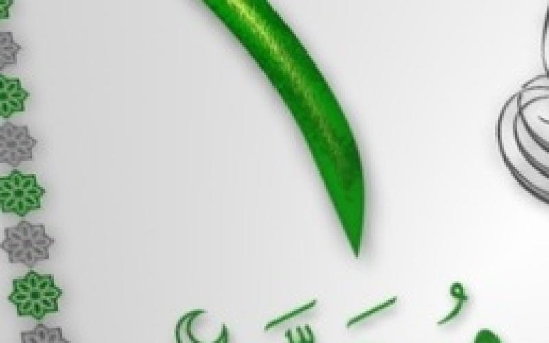 الأحد عطلة رسمية بمناسبة رأس السنة الهجرية