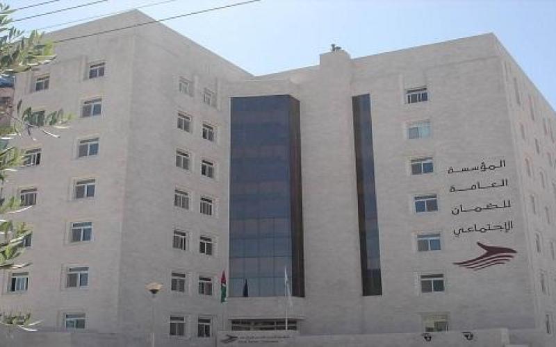 الضمان: إقرار "التأمين الصحي" مطلع العام بـ3 سيناريوهات