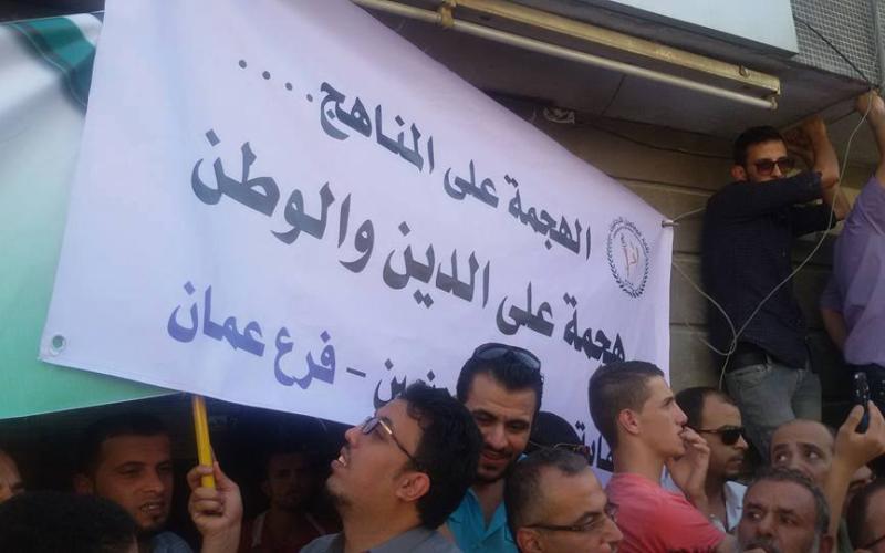 "معركة" تعديل المناهج