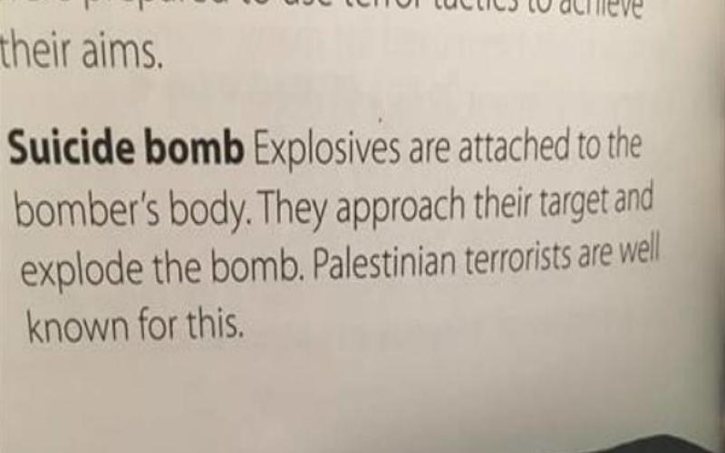 الشوفيات تسحب كتابا وصف الفلسطينيين بـ "الإرهابيين"