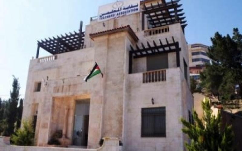 "المعلمين" تؤكد استمرارها بمتابعة قضية المناهج