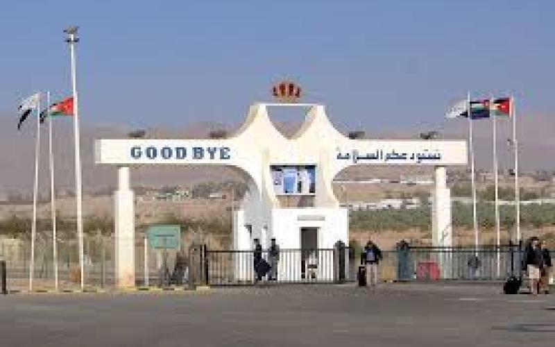 حركة السفر والشحن عبر جسر الملك حسين