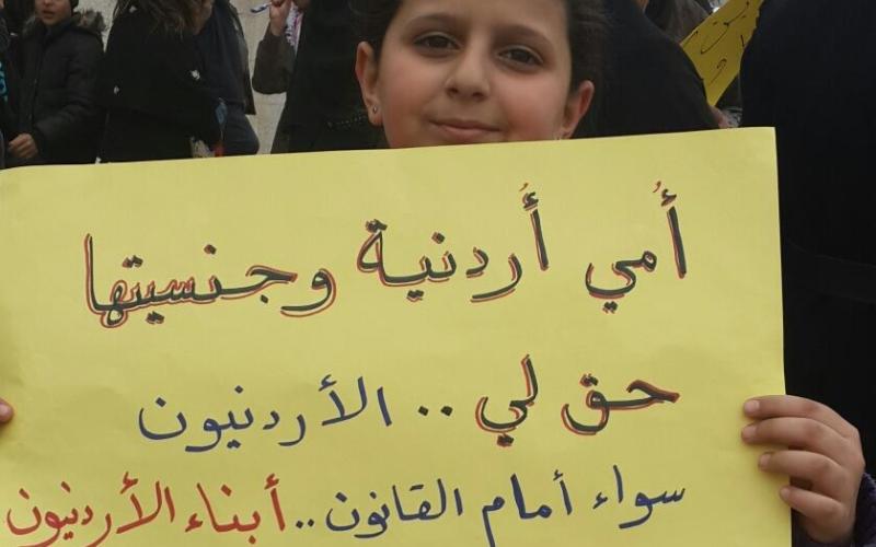 مزايا أبناء الأردنيات .. حبر على ورق