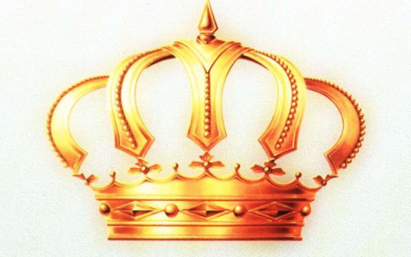 إرادة ملكية بتعيين أعضاء في المحكمة الدستورية