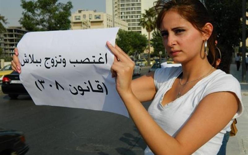حالات تروي المعاناة (308) اغتصاب تحت سلطة القانون