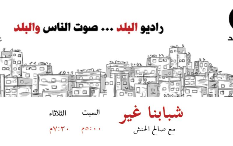 مبادرة "إحنا حاسين فيك" ودعم سديم قديسات