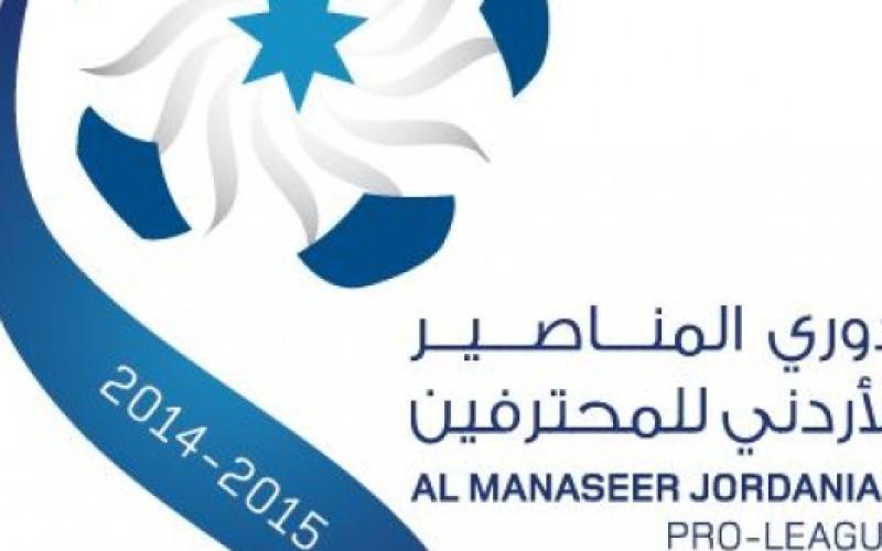 شباب الأردن والجزيرة في صدارة دوري المحترفين