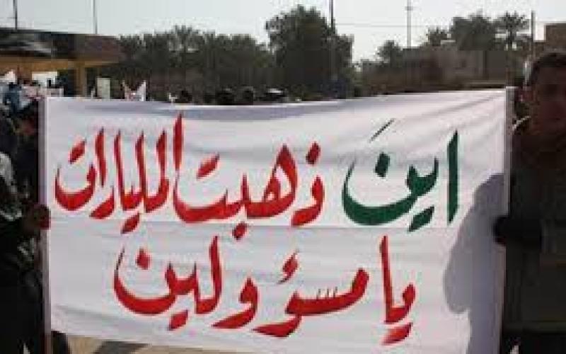 تقرير الديوان بلا "محاسبة"