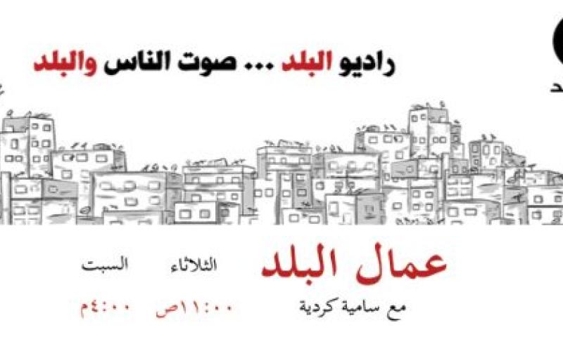 التشريعات والسياسيات التي تنظم عمل ذوي الإعاقة