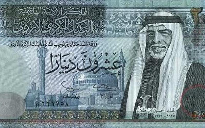 التربية صرف مكرمة العشرين تباعا