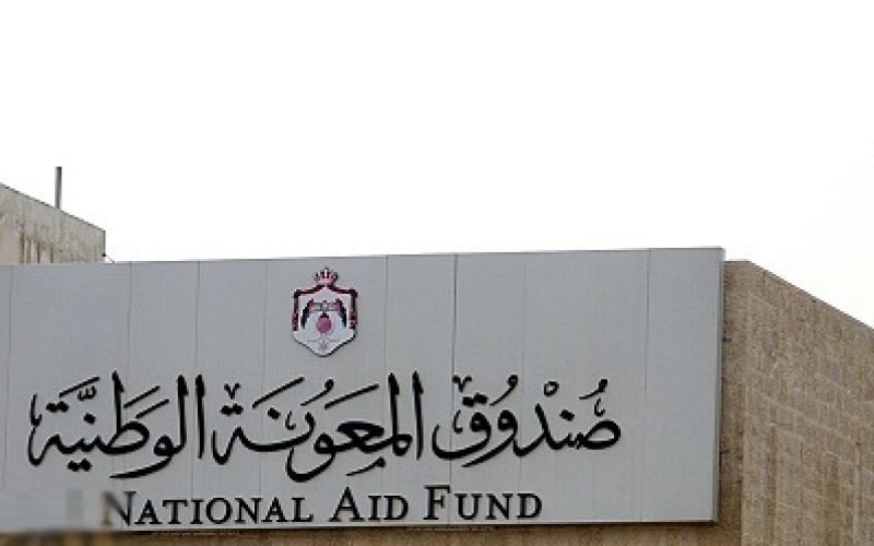 رفع قيمة المعونة للسيدات المتزوجات من غير أردنيين