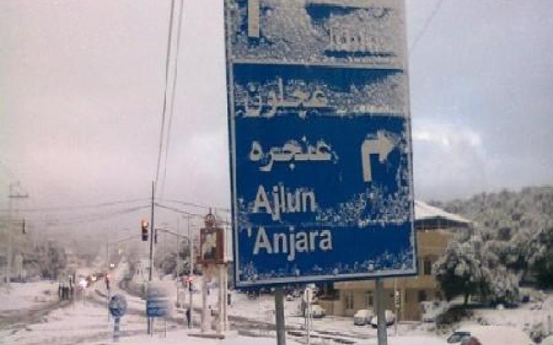 بلدية عجلون تستأجر 22 لودرا للتعامل مع الظروف الجوية