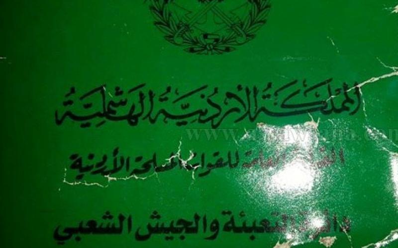 تعديلات على عملية تجديد دفتر الخدمة